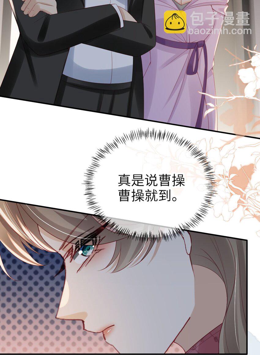 034 害人不成反害己-第35话