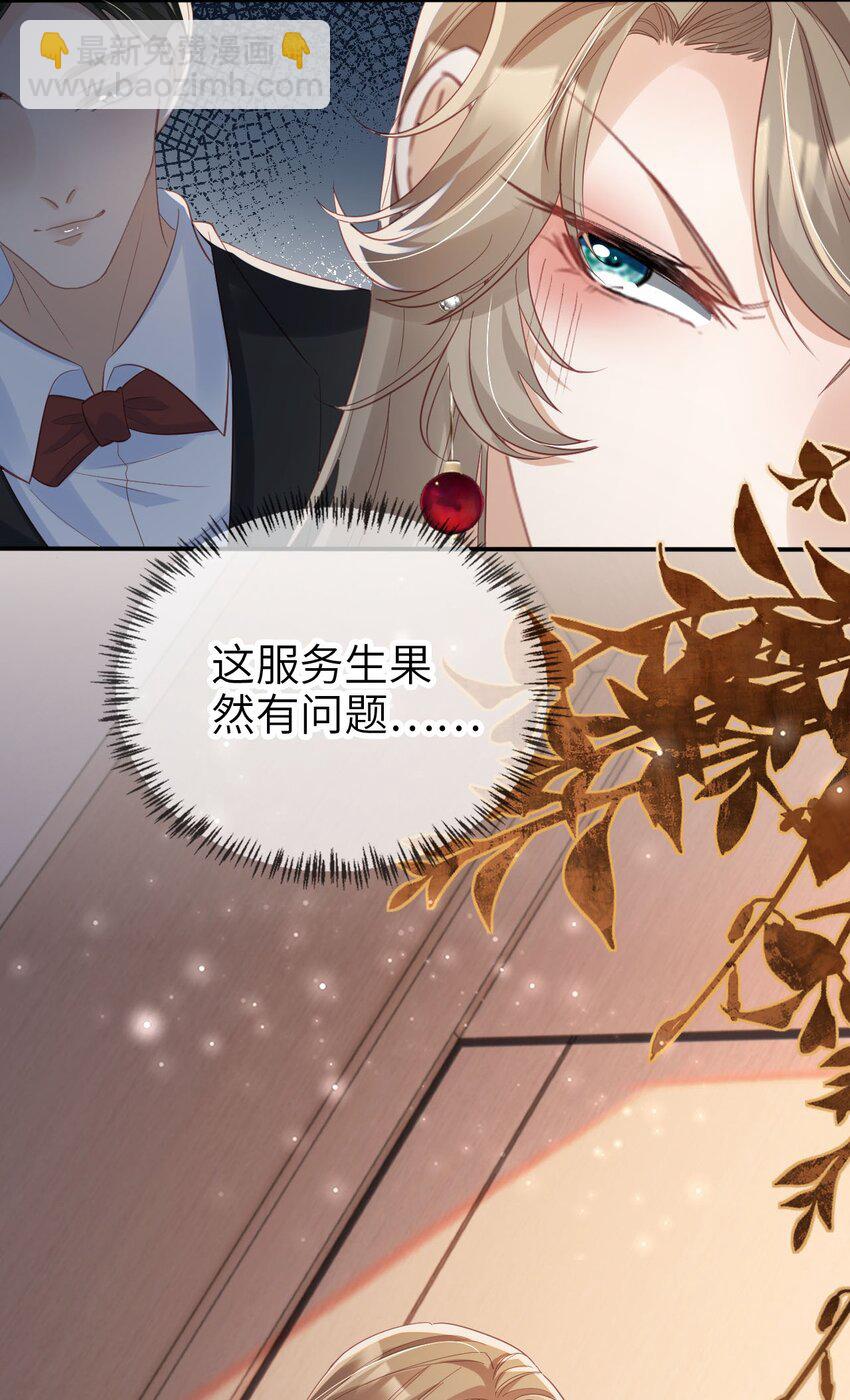 036 命中注定-第37话