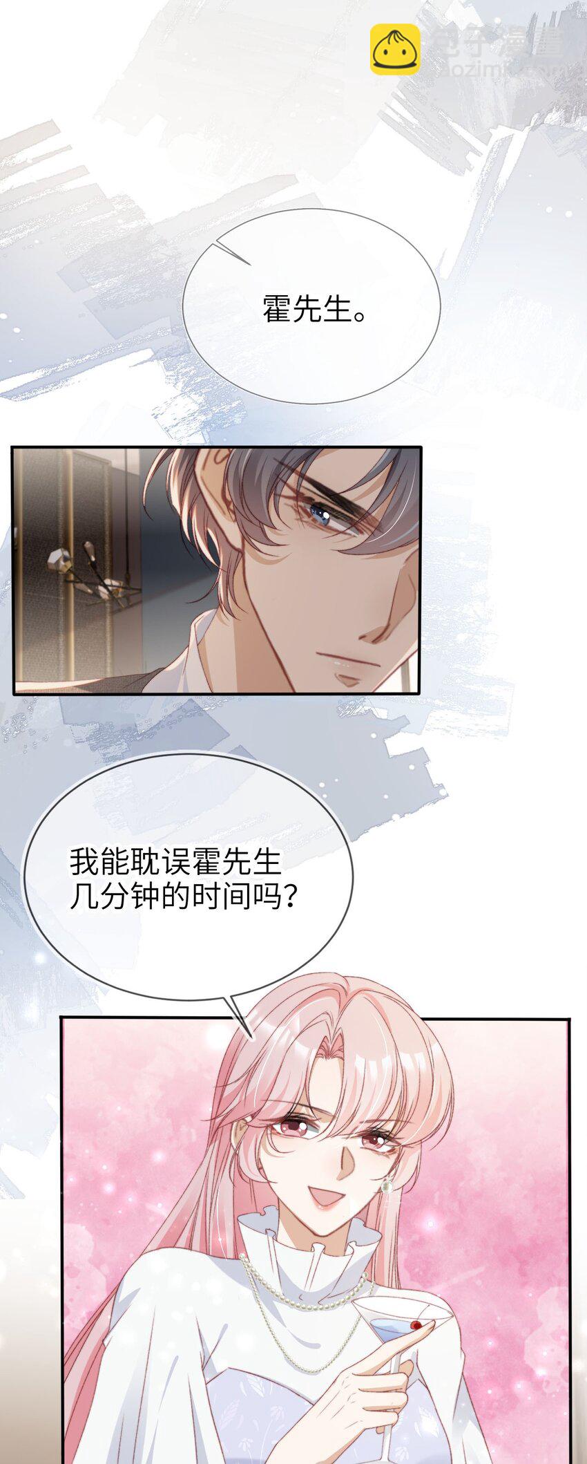 036 命中注定-第37话