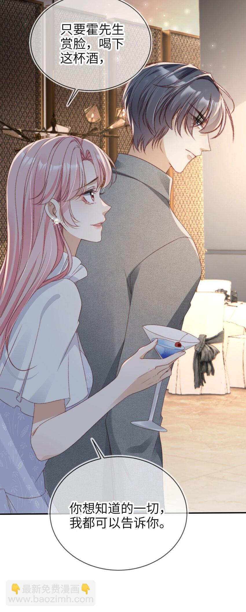 036 命中注定-第37话