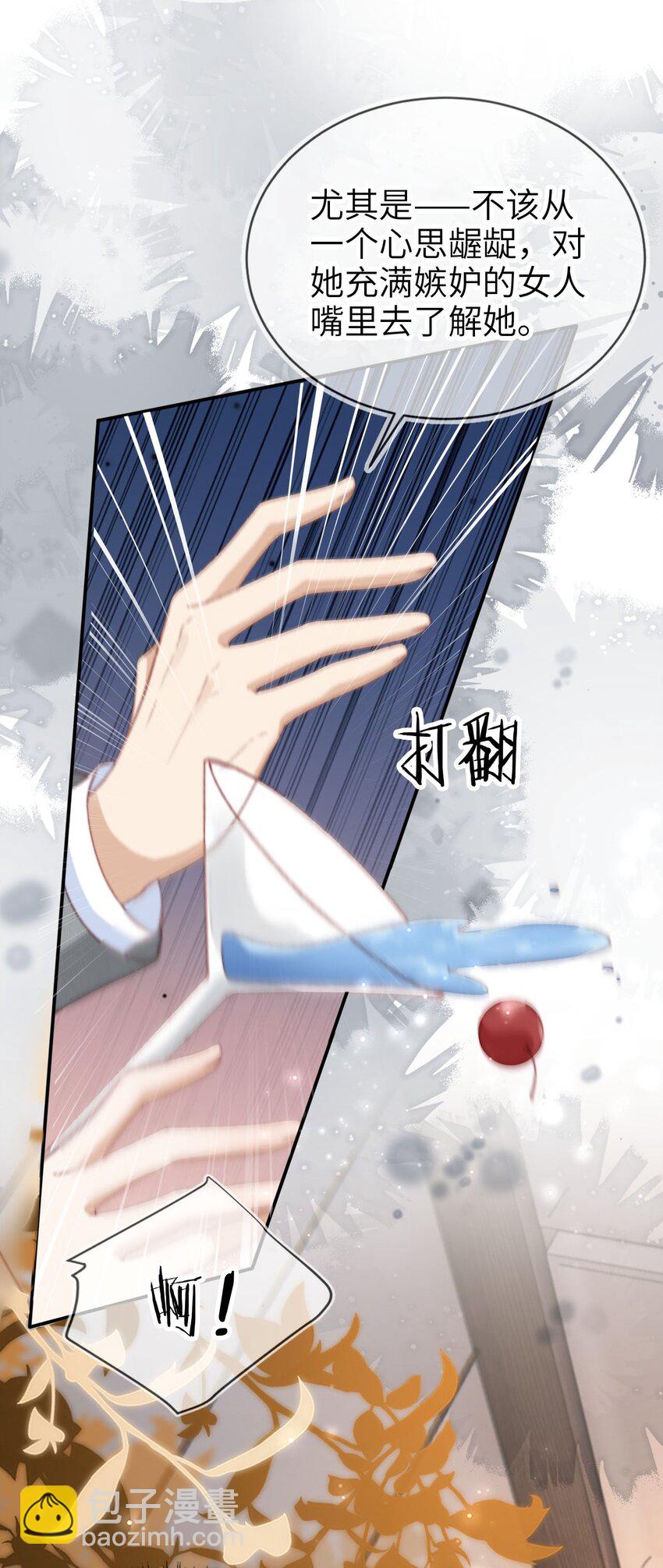 036 命中注定-第37话