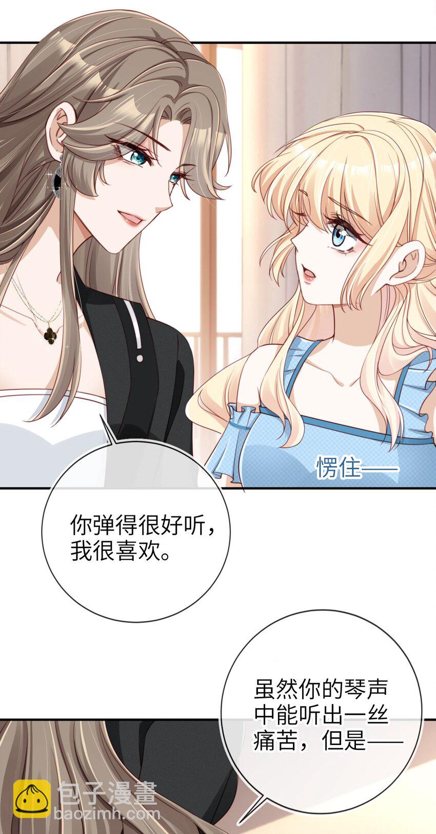 004 一家人(1/2)-第5话