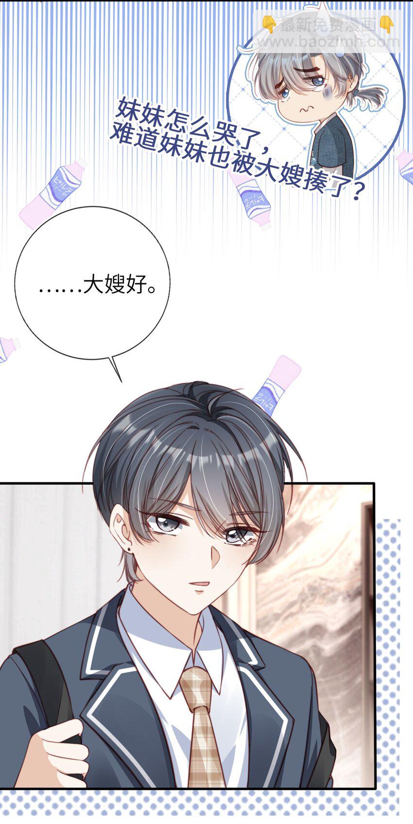 004 一家人(1/2)-第5话