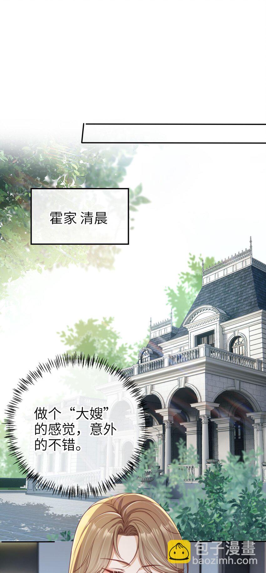 004 一家人(1/2)-第5话