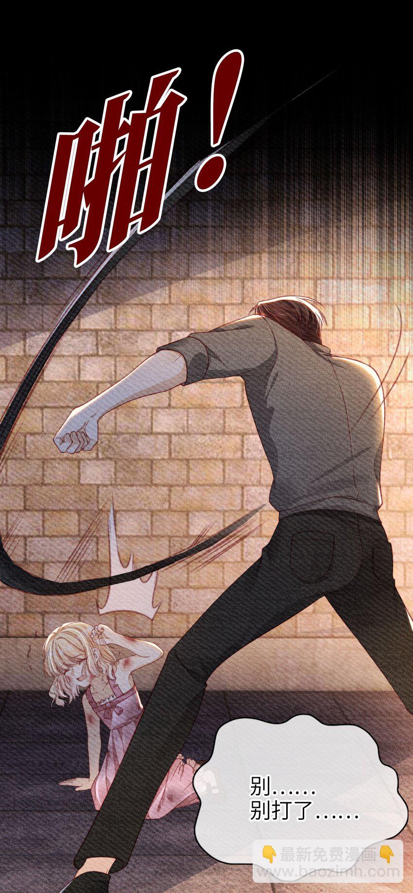 004 一家人(1/2)-第5话