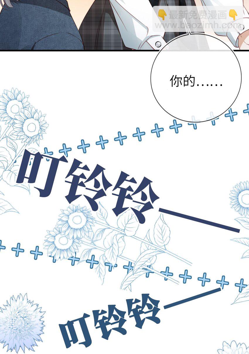 004 一家人(1/2)-第5话