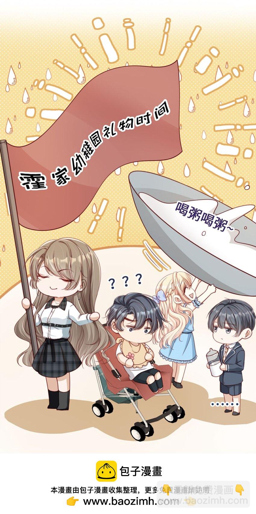 004 一家人(1/2)-第5话