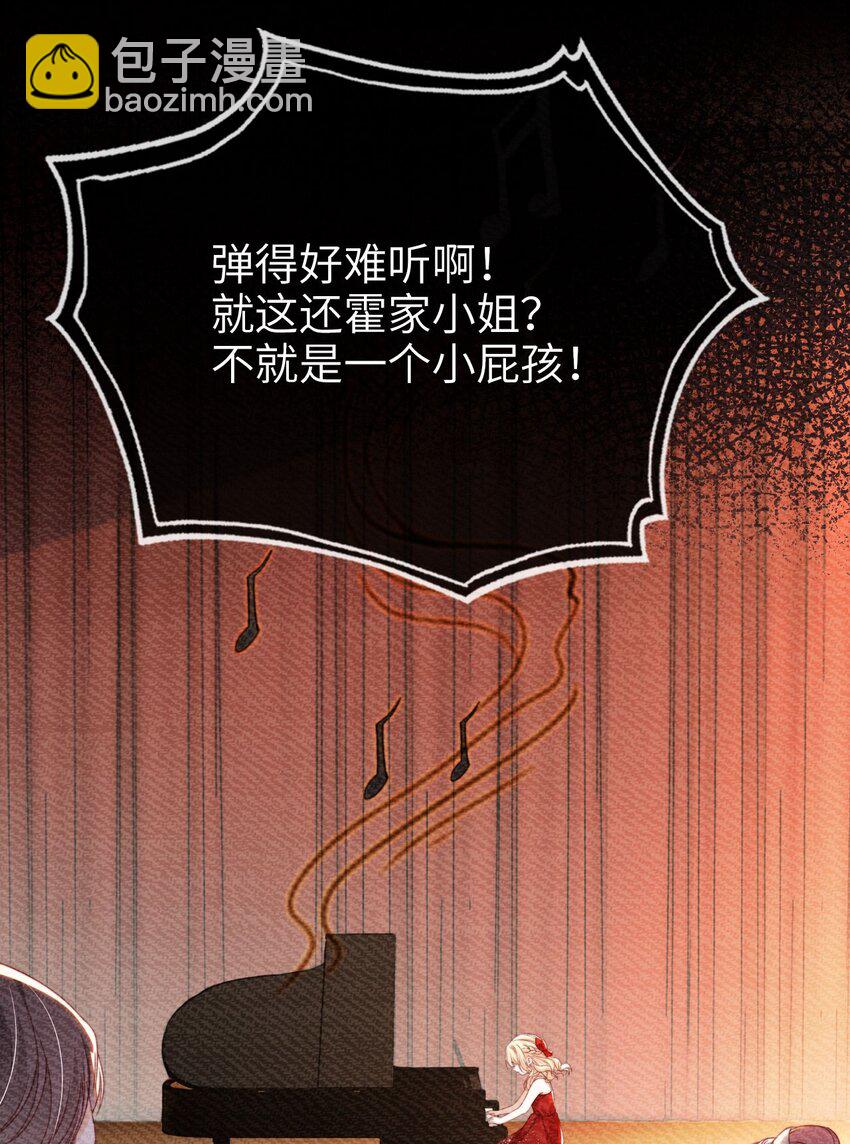 004 一家人(1/2)-第5话