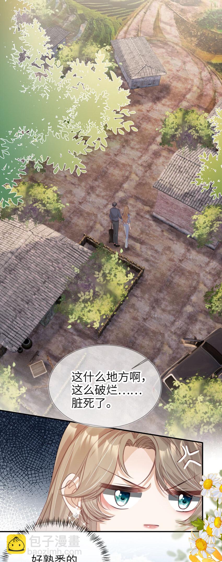 040 好戏即将开场-第41话