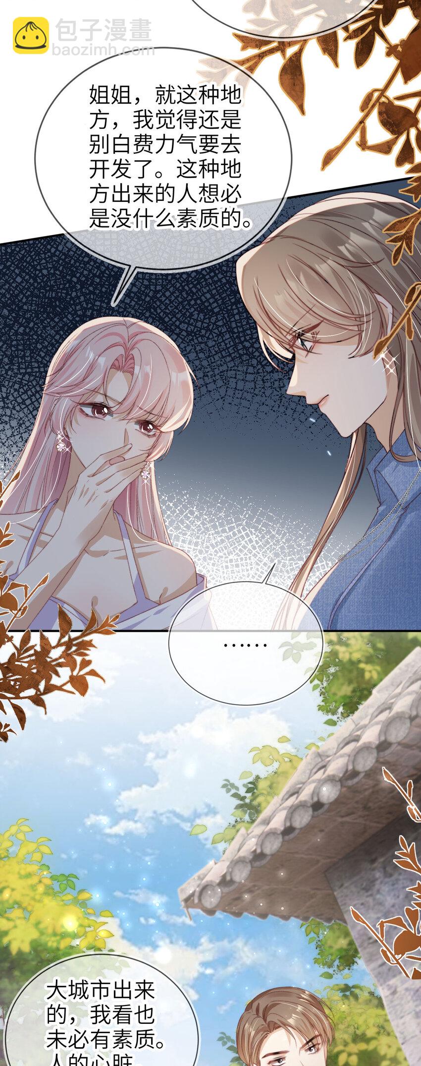 040 好戏即将开场-第41话
