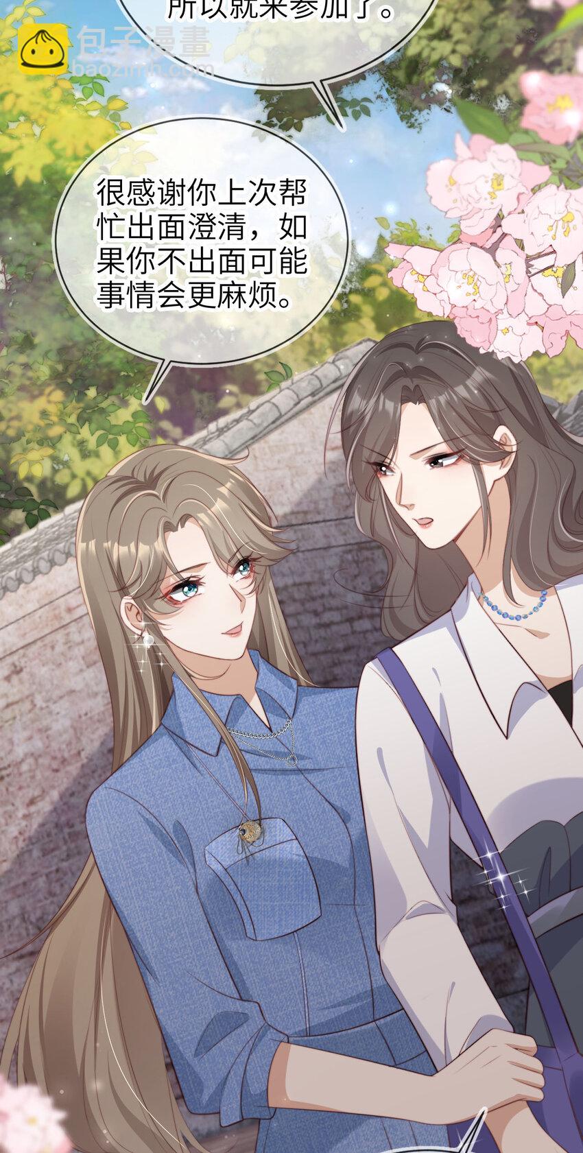 040 好戏即将开场-第41话