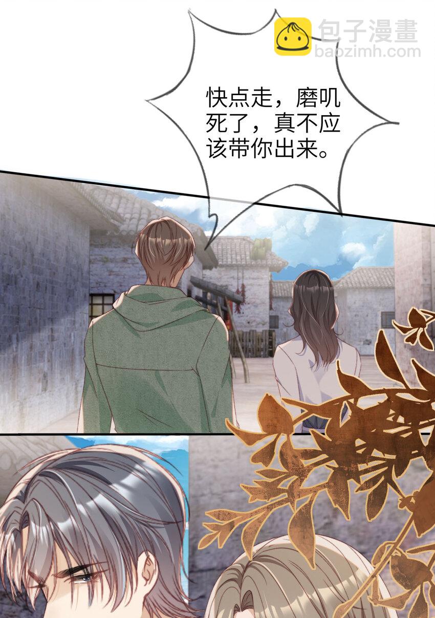 040 好戏即将开场-第41话
