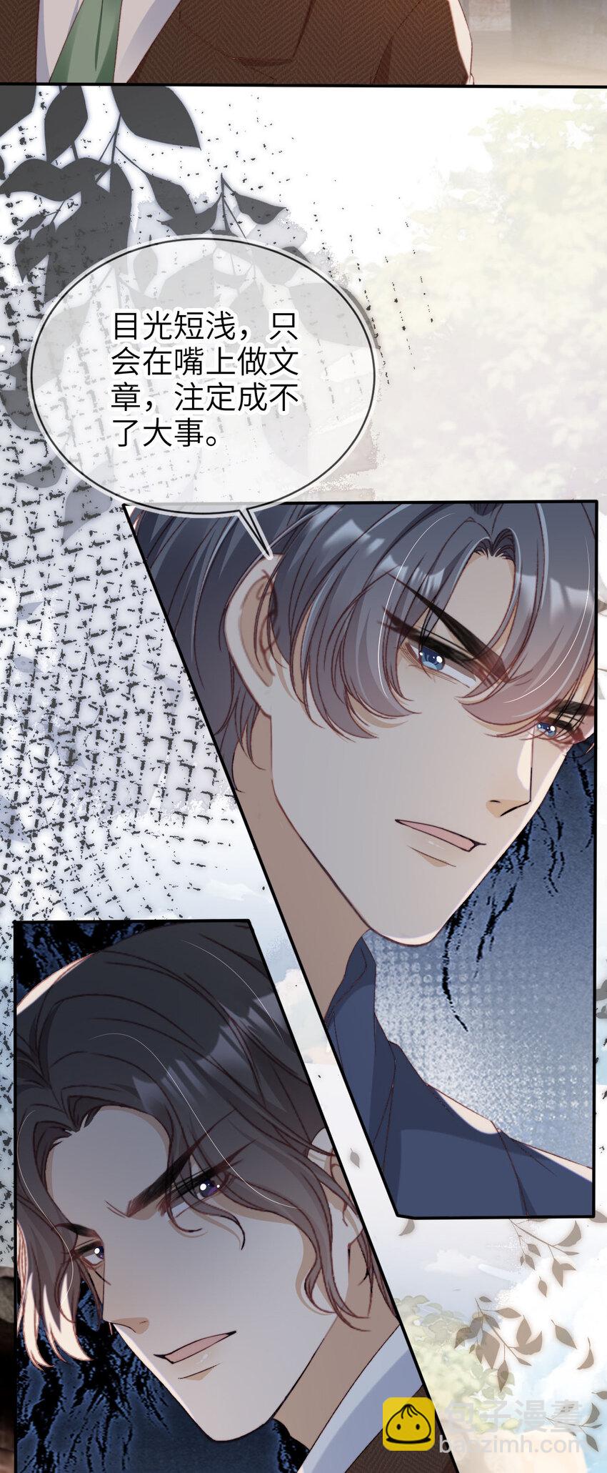 040 好戏即将开场-第41话