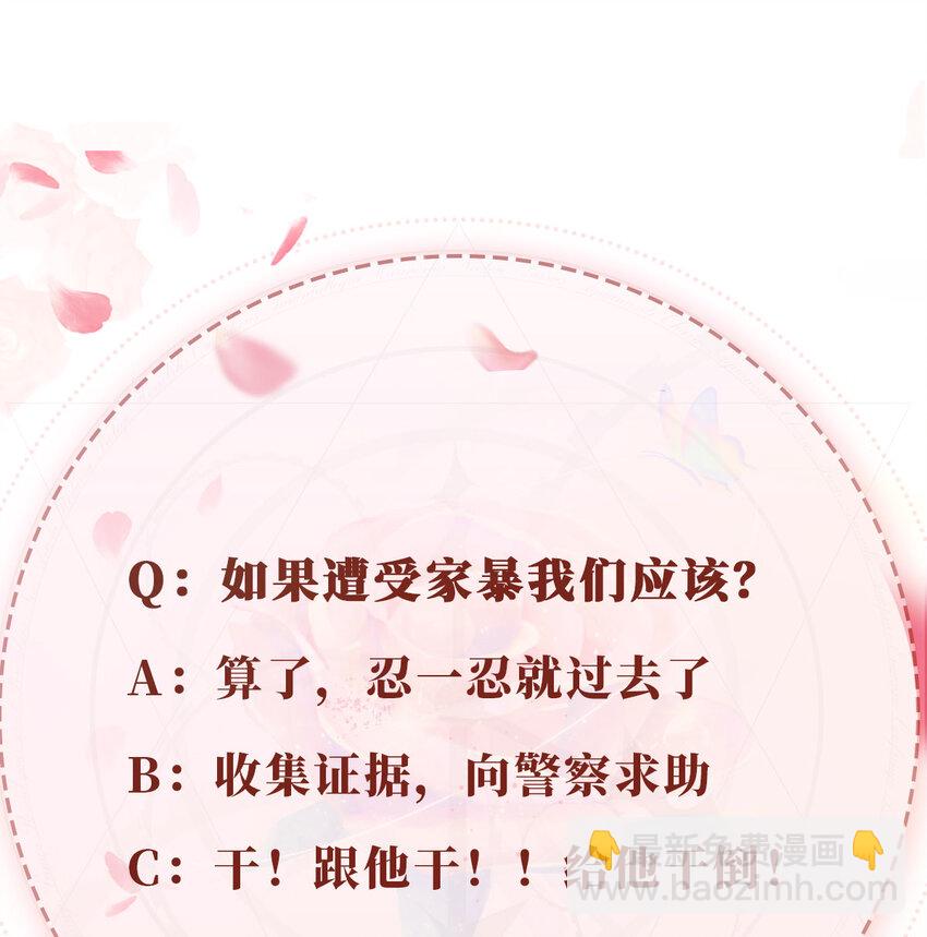 040 好戏即将开场-第41话