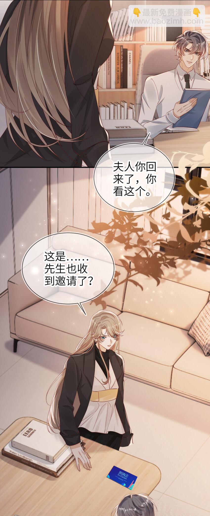 040 好戏即将开场-第41话