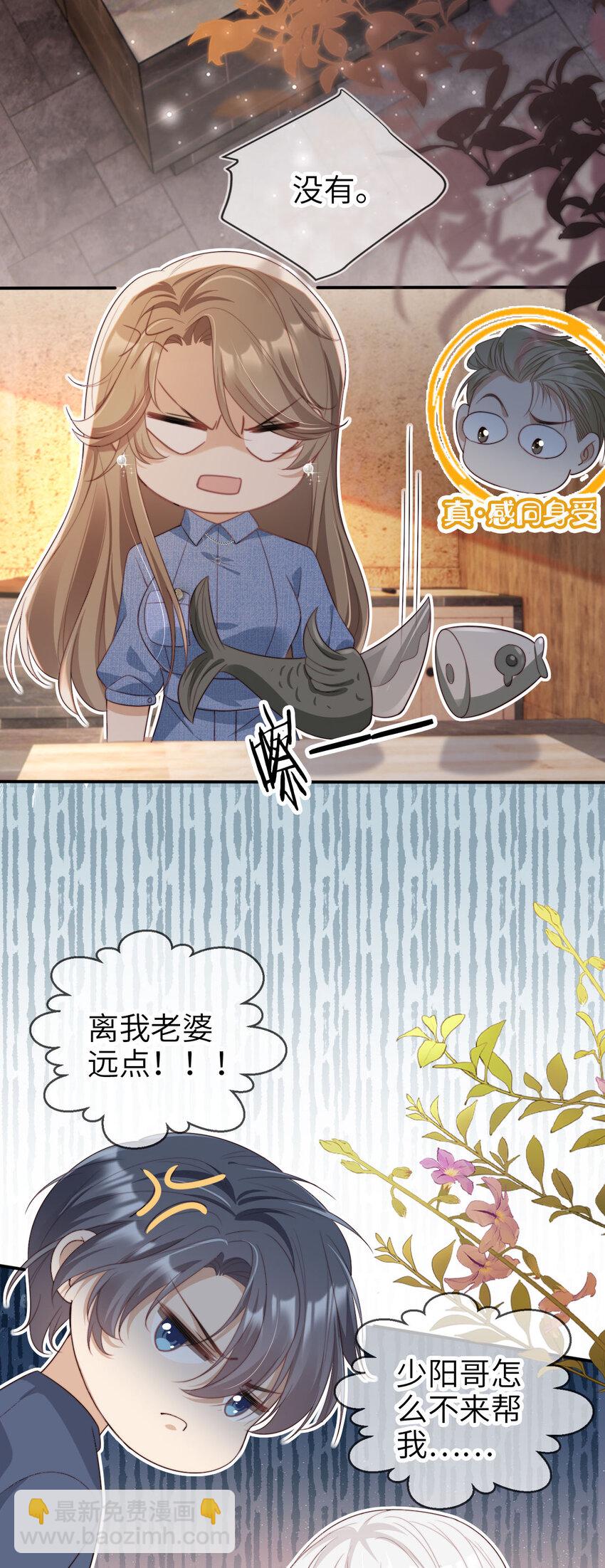 042 我帮你-第43话