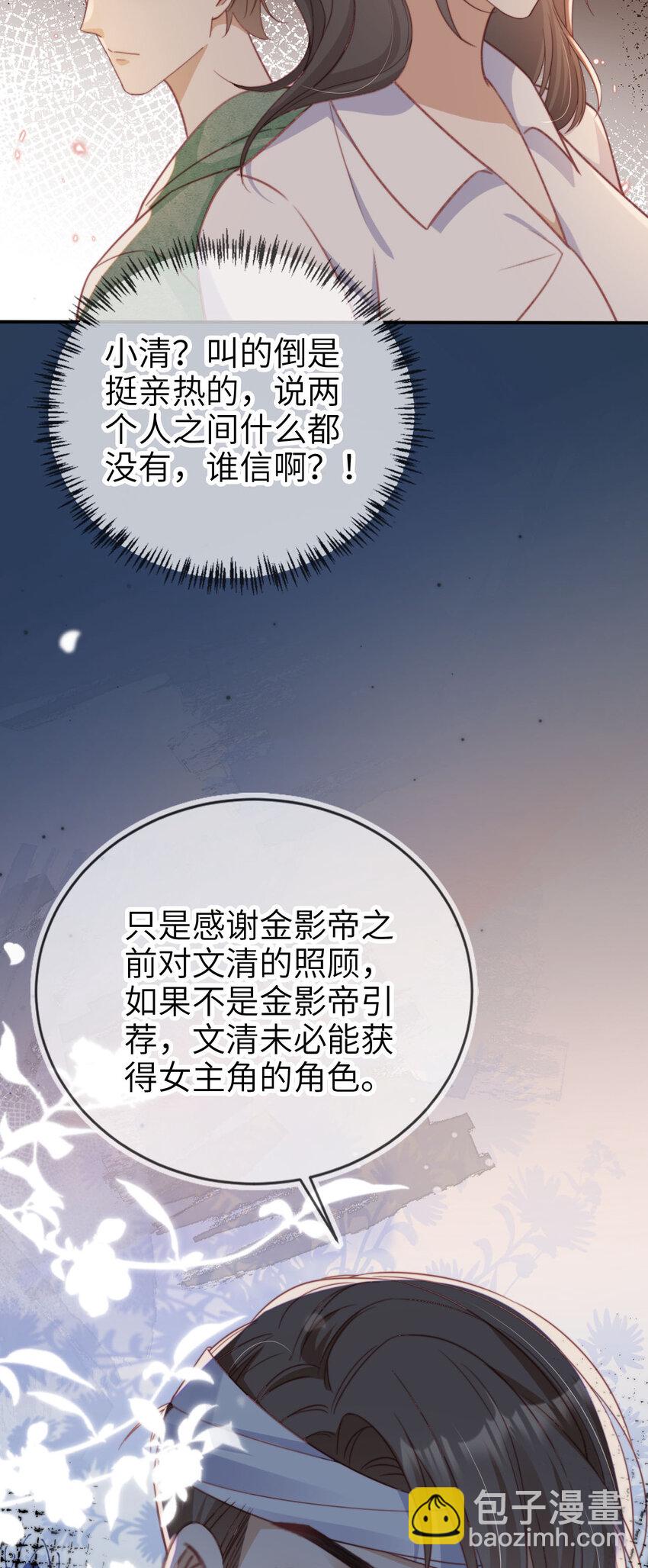 044 真夫妻-第45话