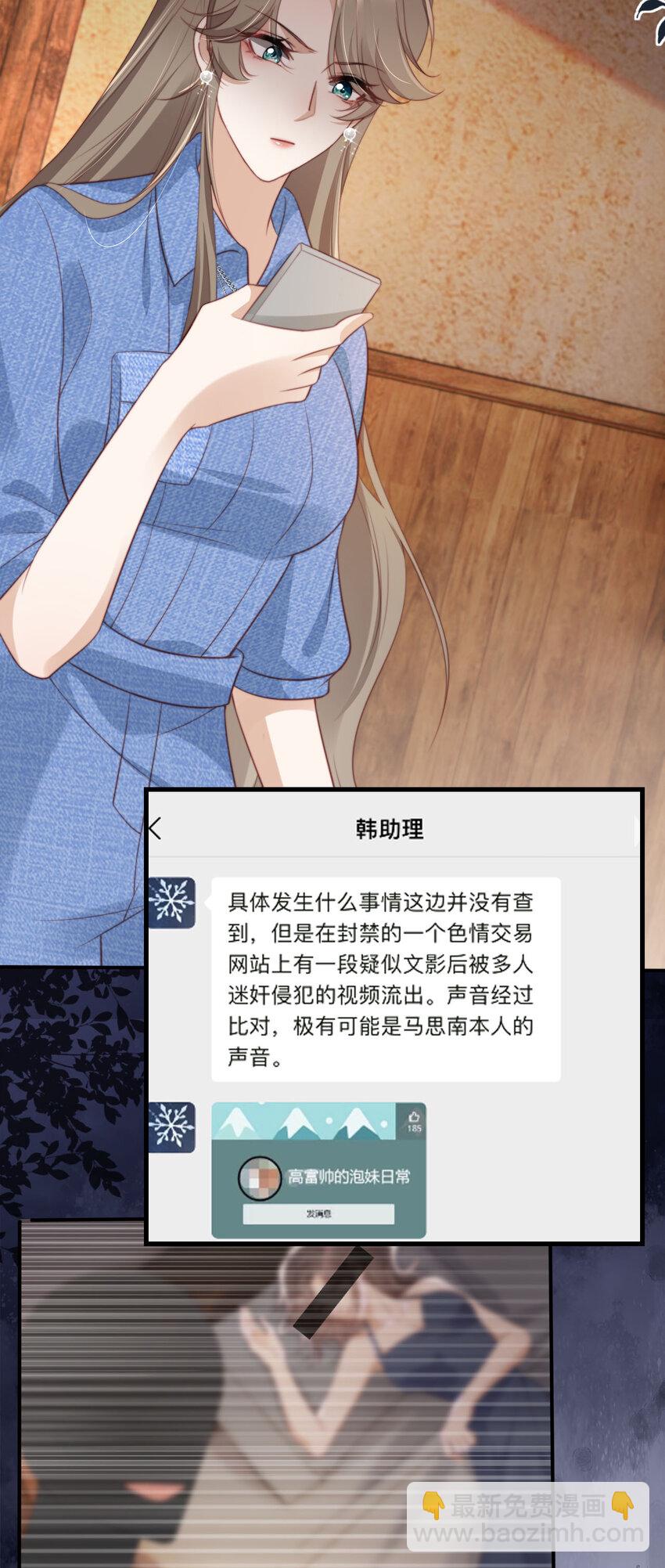 046 善恶有报-第47话