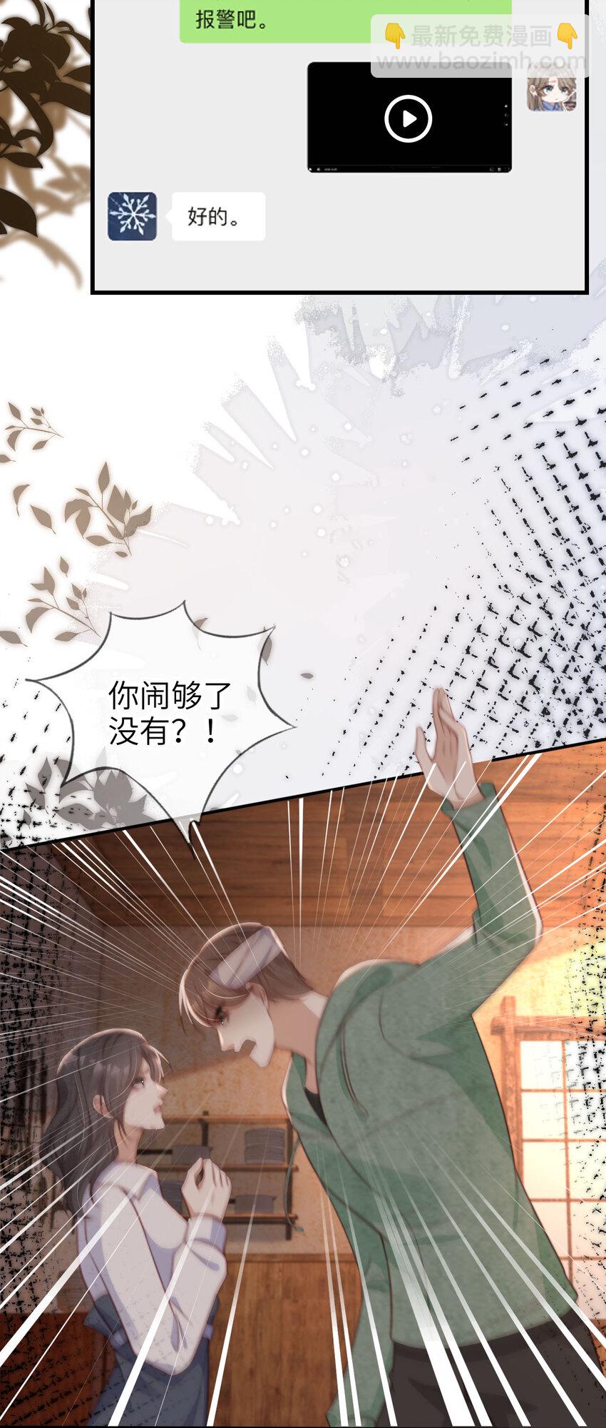 046 善恶有报-第47话