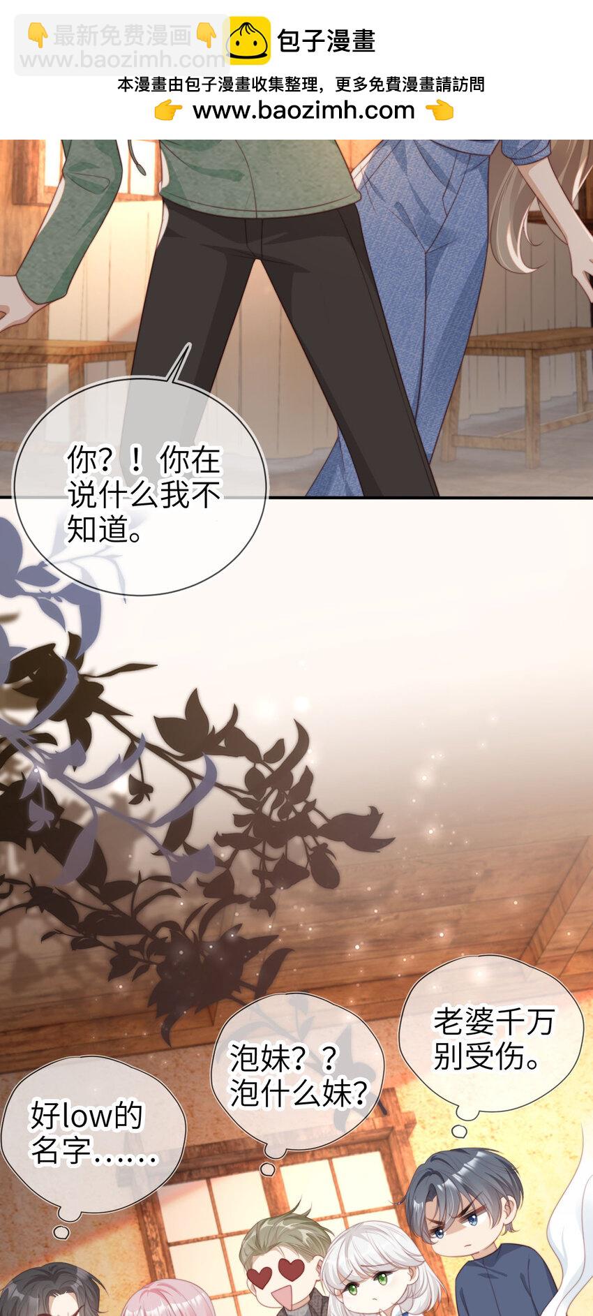 046 善恶有报-第47话
