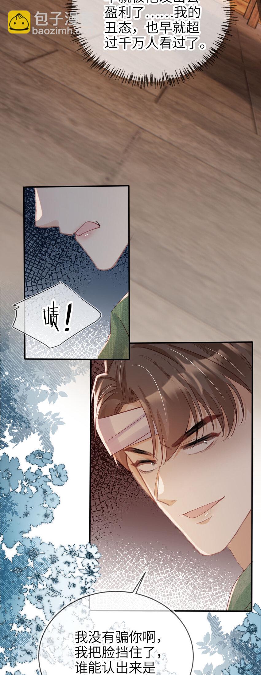 046 善恶有报-第47话