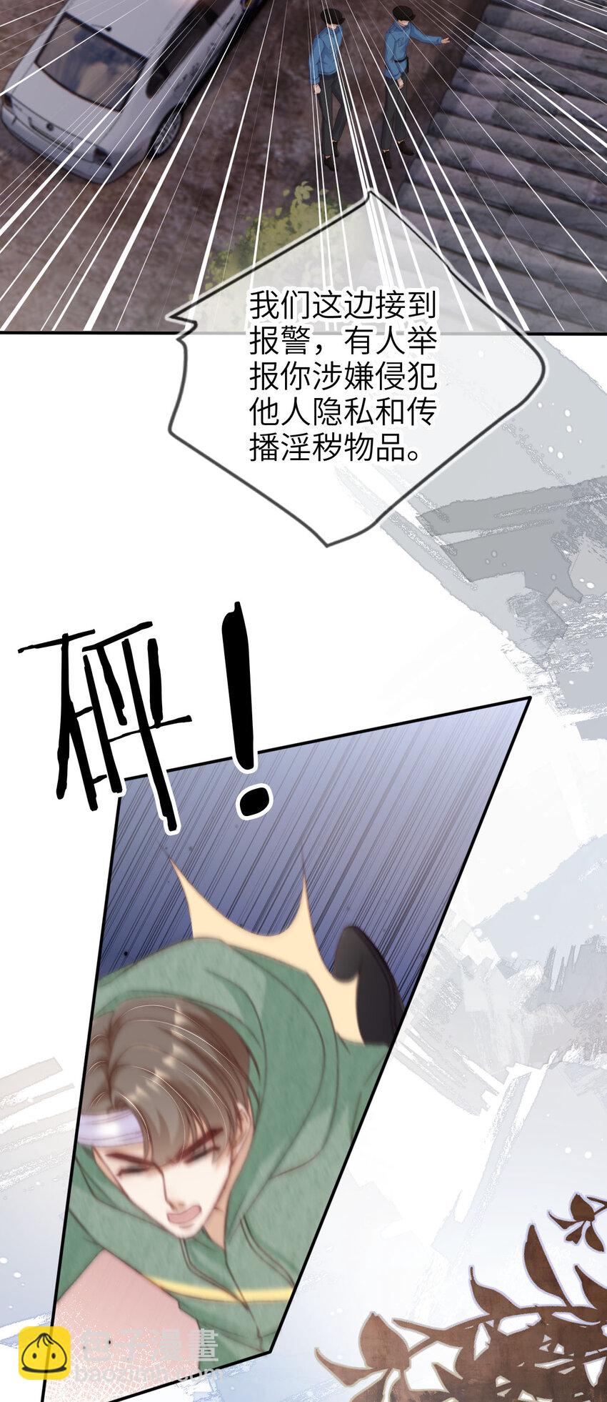 046 善恶有报-第47话