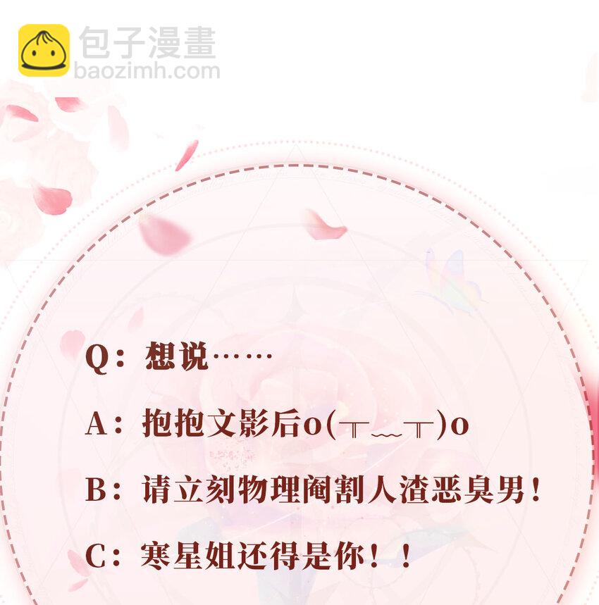 046 善恶有报-第47话