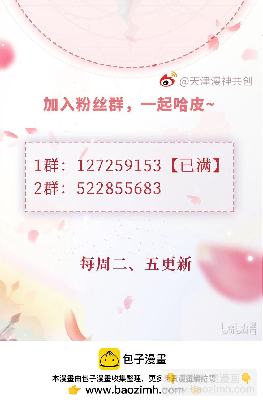 046 善恶有报-第47话