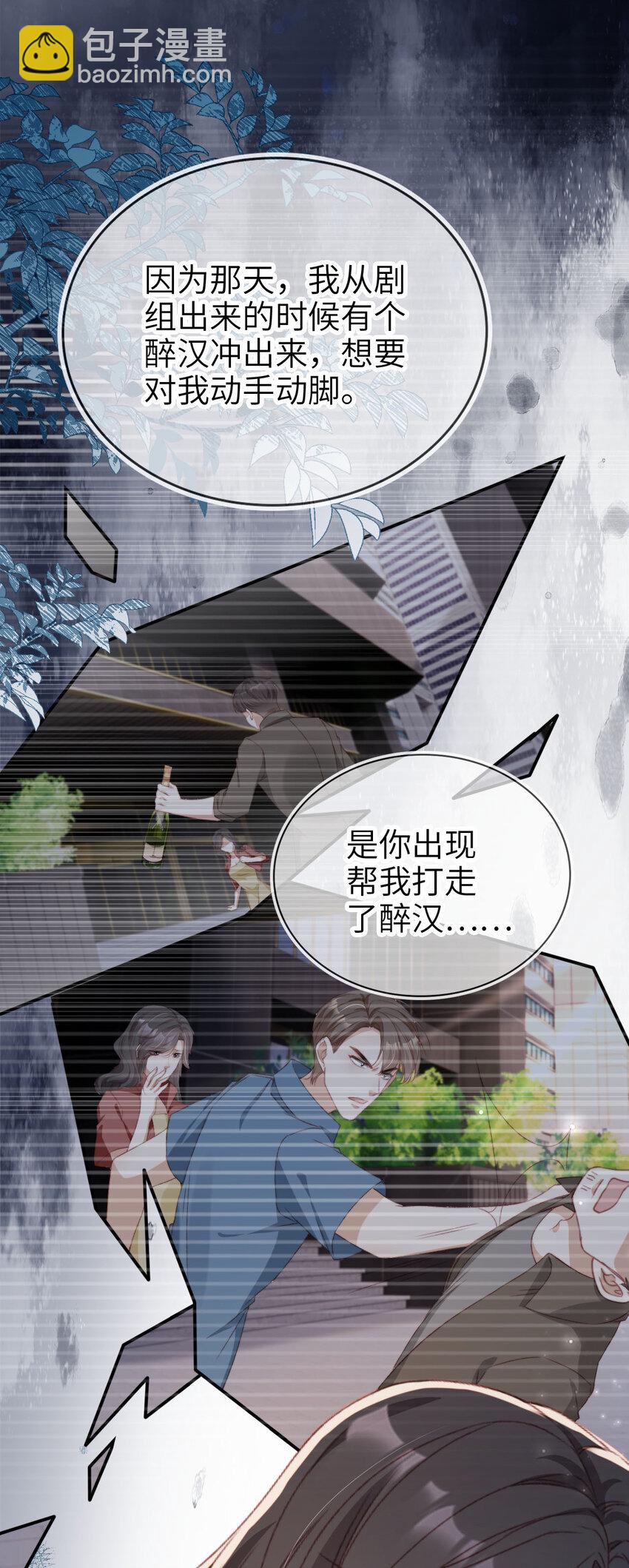 046 善恶有报-第47话