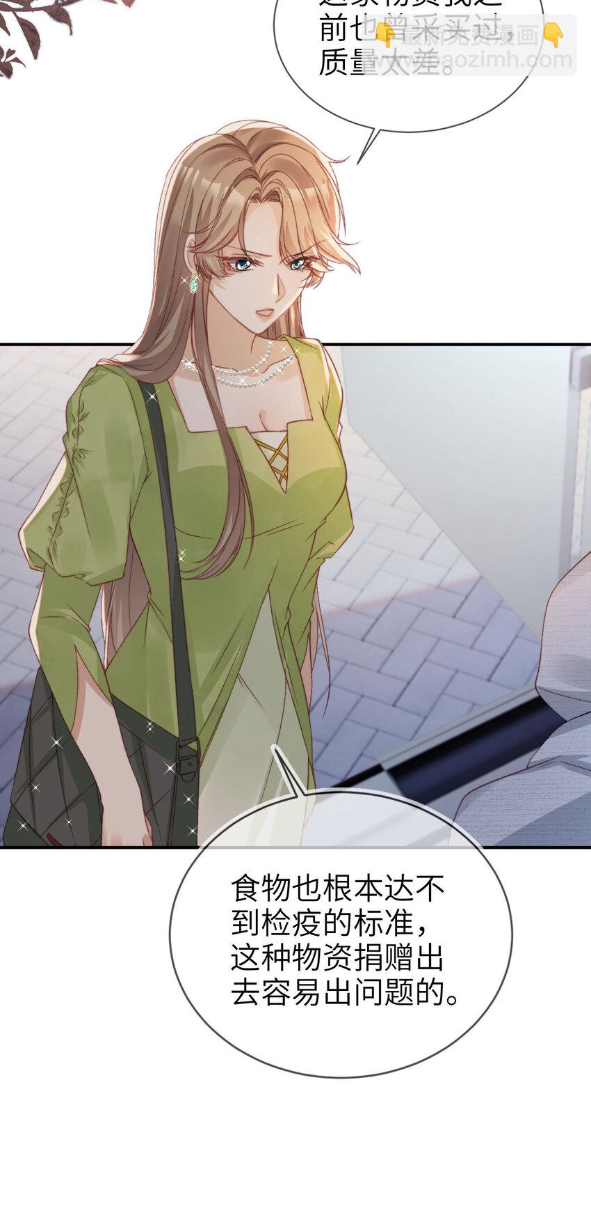 048 劣质作秀-第49话