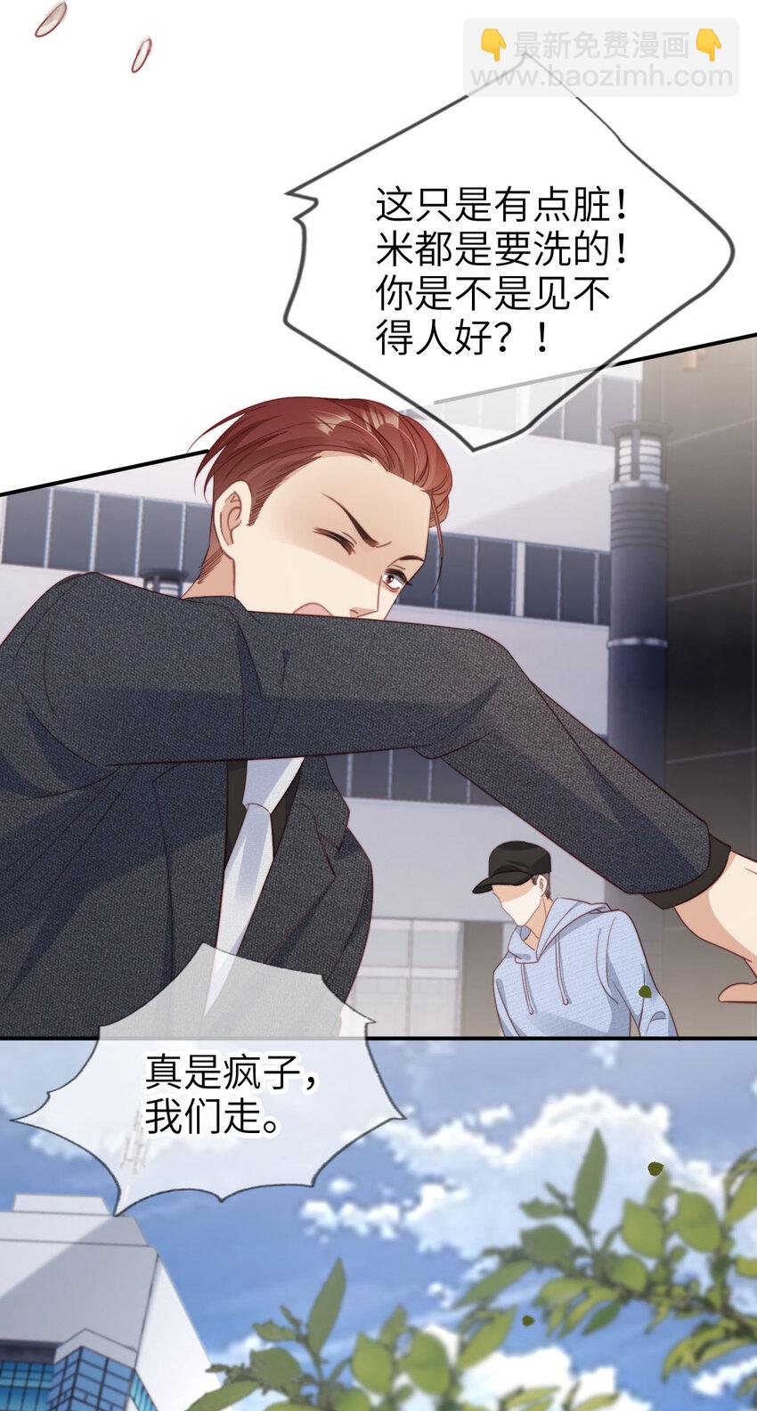 048 劣质作秀-第49话