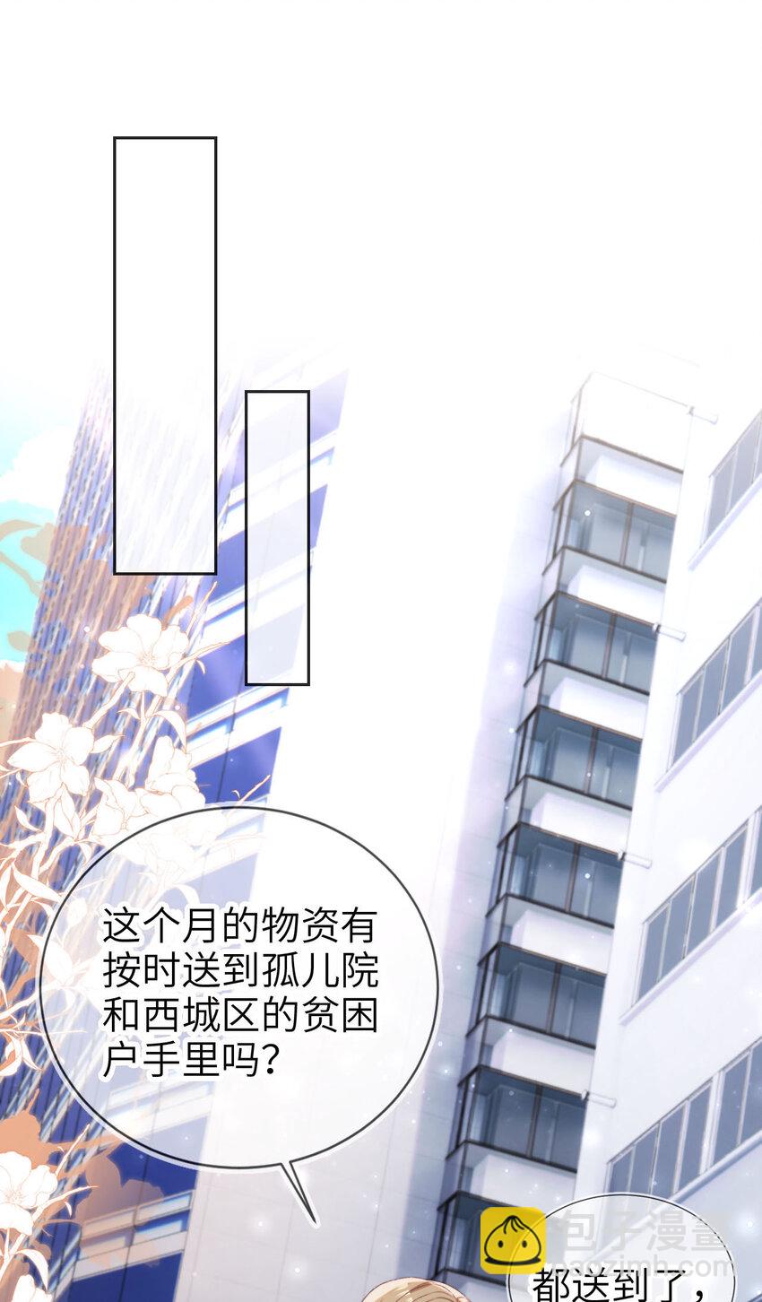 048 劣质作秀-第49话