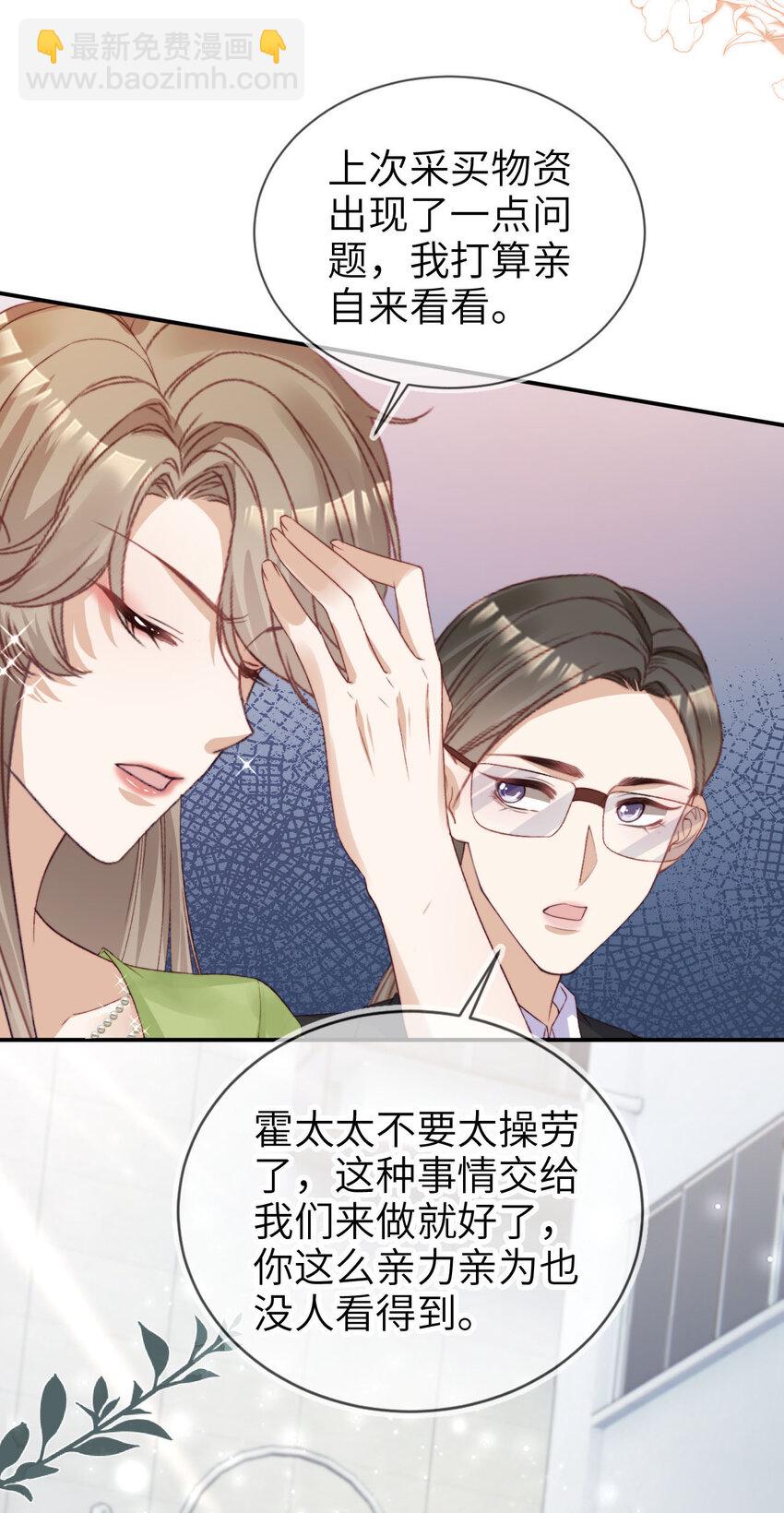 048 劣质作秀-第49话