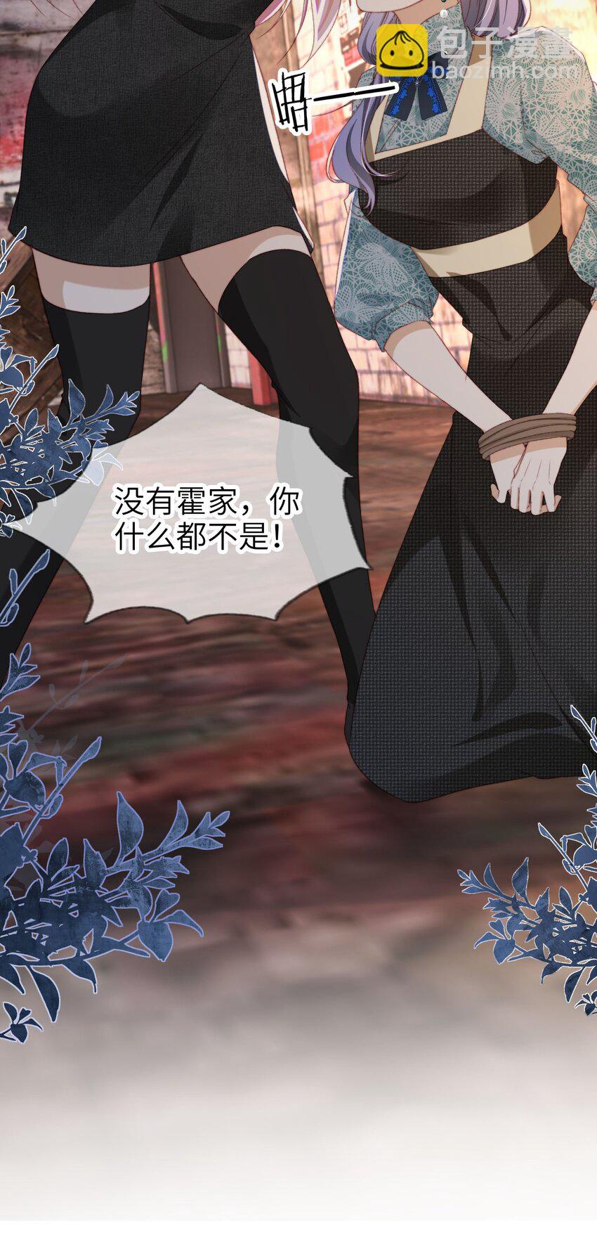 052 失败者-第53话