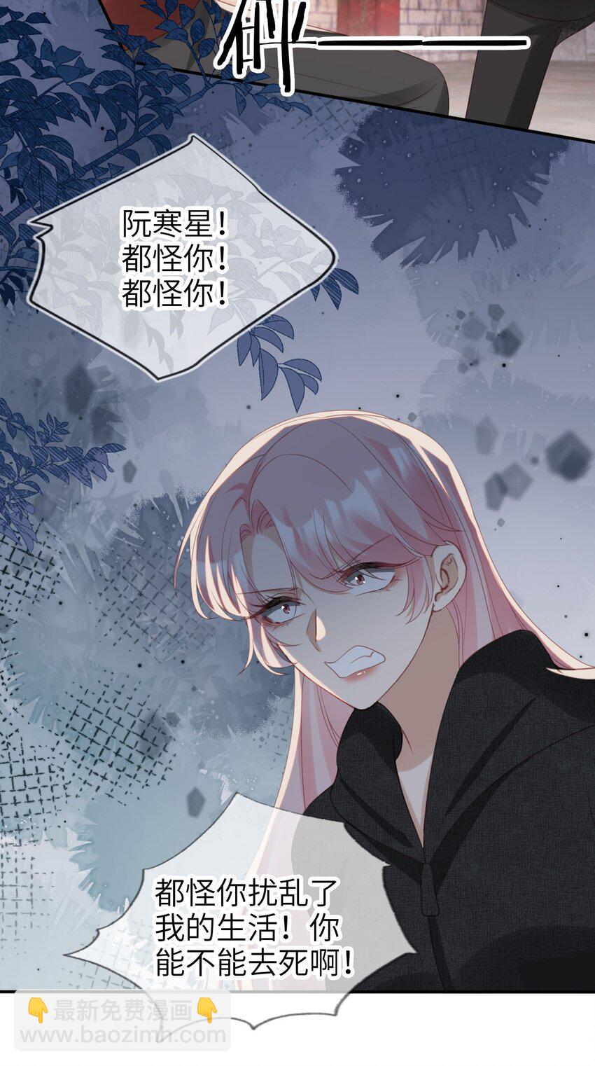 052 失败者-第53话