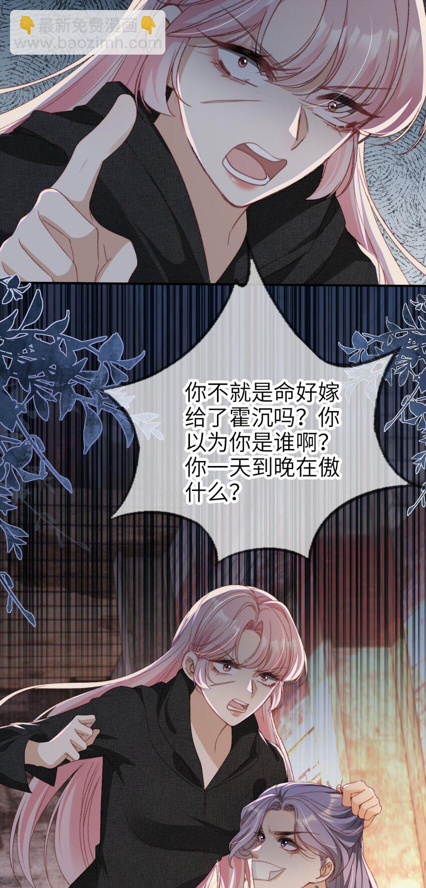 052 失败者-第53话