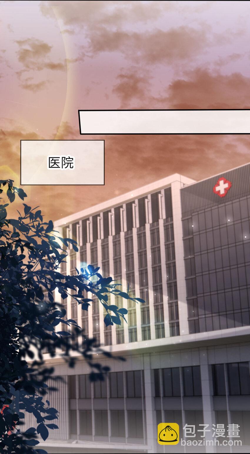 054 谁的制裁-第55话