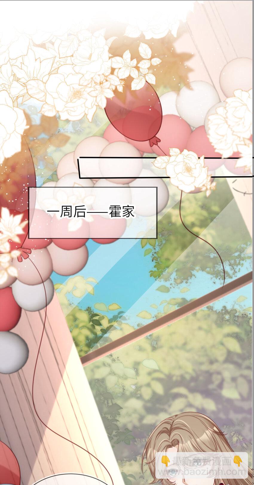 054 谁的制裁-第55话