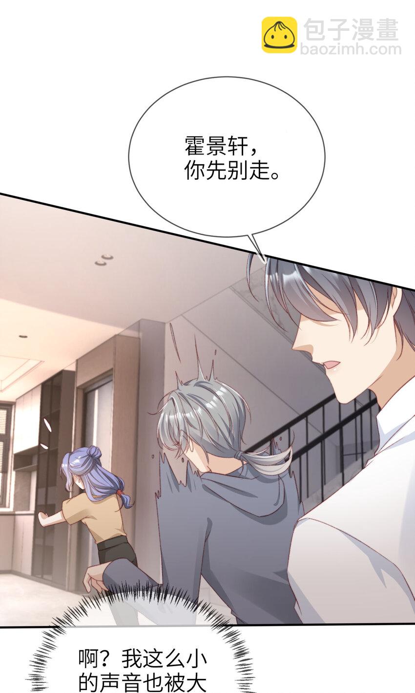 054 谁的制裁-第55话