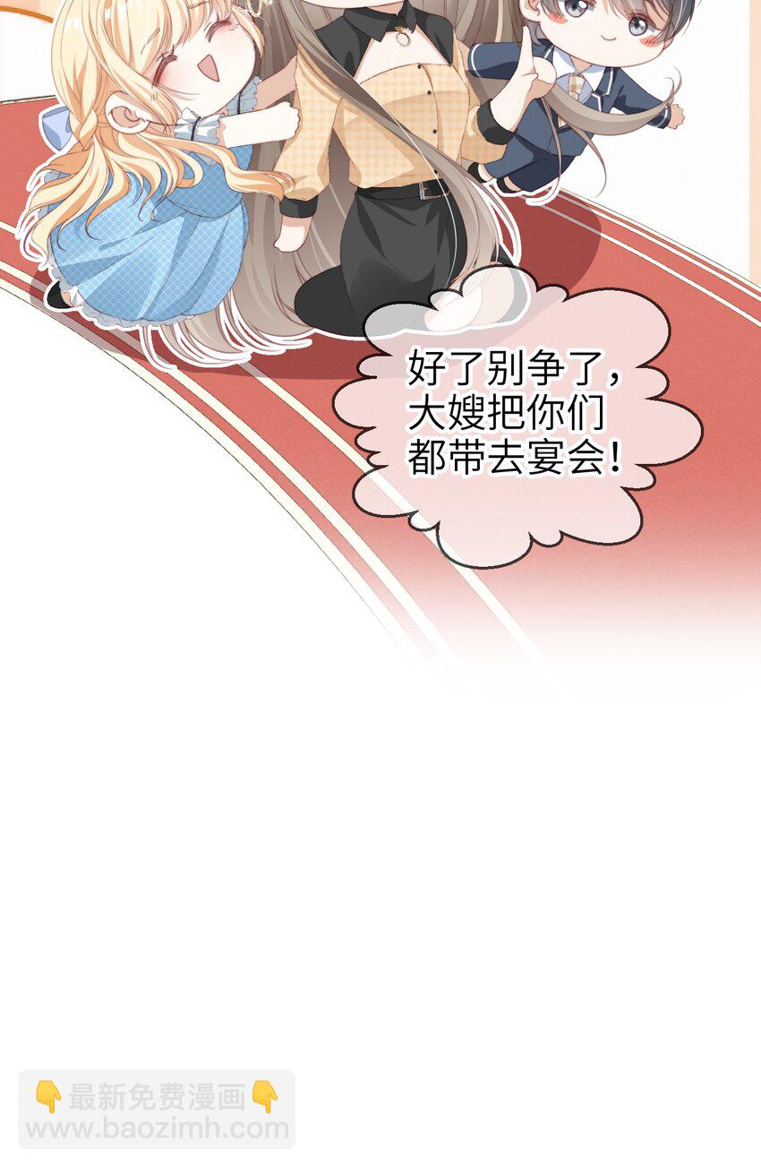 008 霍浅浅(1/2)-第9话