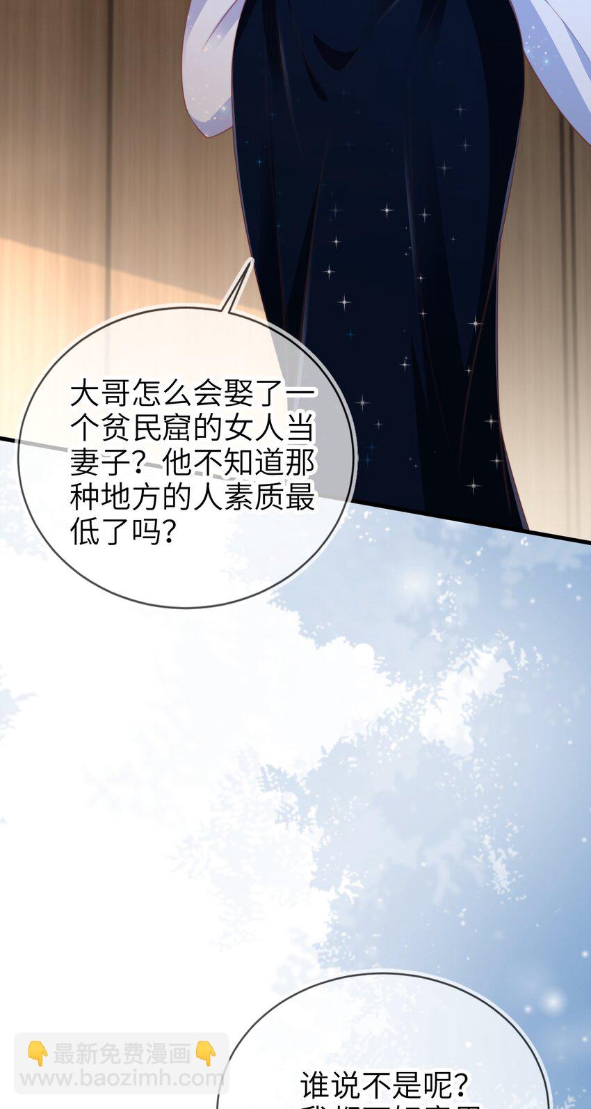 008 霍浅浅(1/2)-第9话