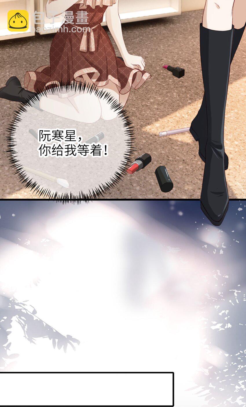 008 霍浅浅(1/2)-第9话