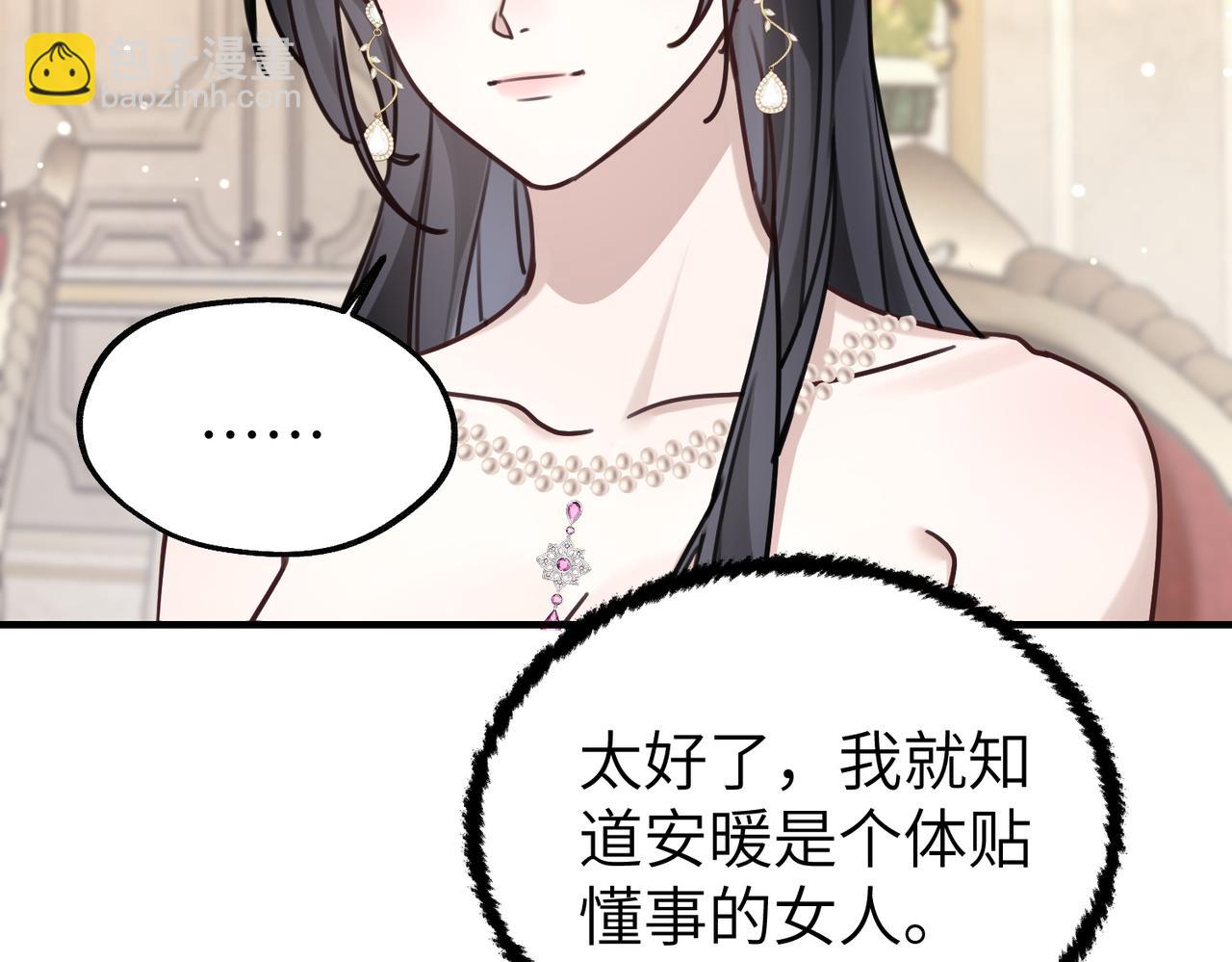 009 你不会怪我吧，哥哥~(1/3)-第9话
