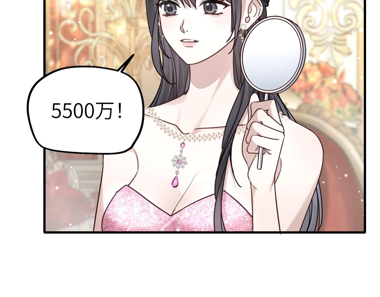 009 你不会怪我吧，哥哥~(1/3)-第9话