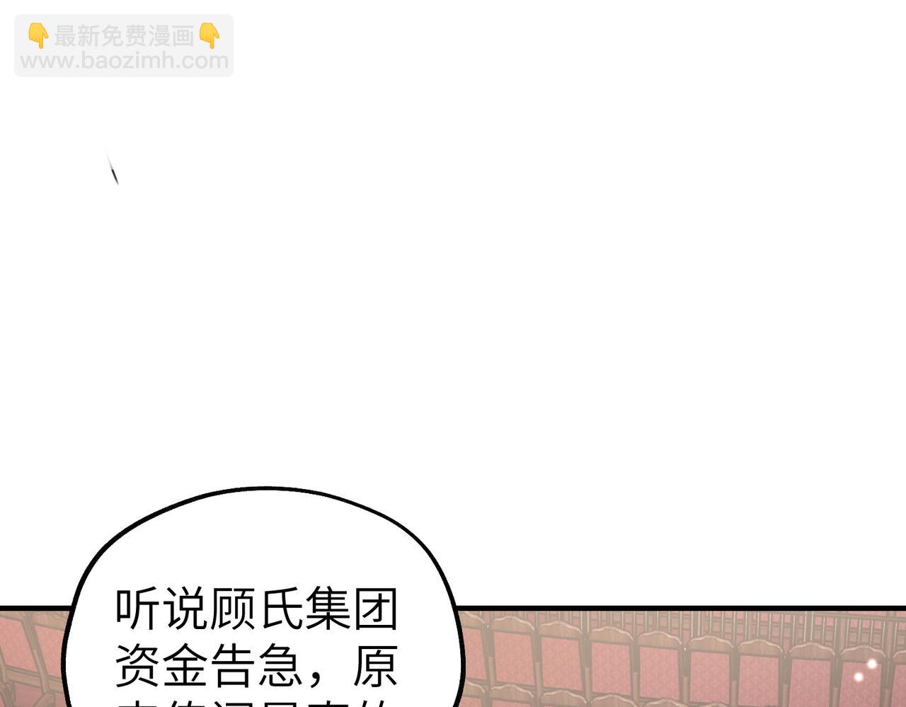 009 你不会怪我吧，哥哥~(1/3)-第9话