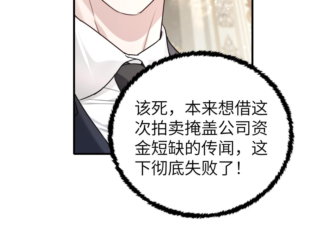 009 你不会怪我吧，哥哥~(1/3)-第9话