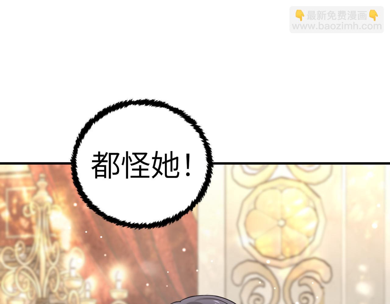 009 你不会怪我吧，哥哥~(1/3)-第9话