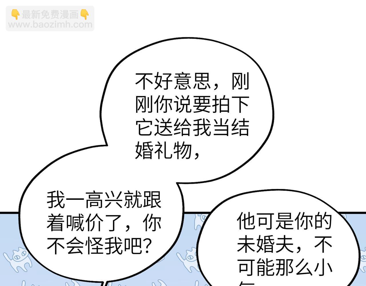 009 你不会怪我吧，哥哥~(1/3)-第9话