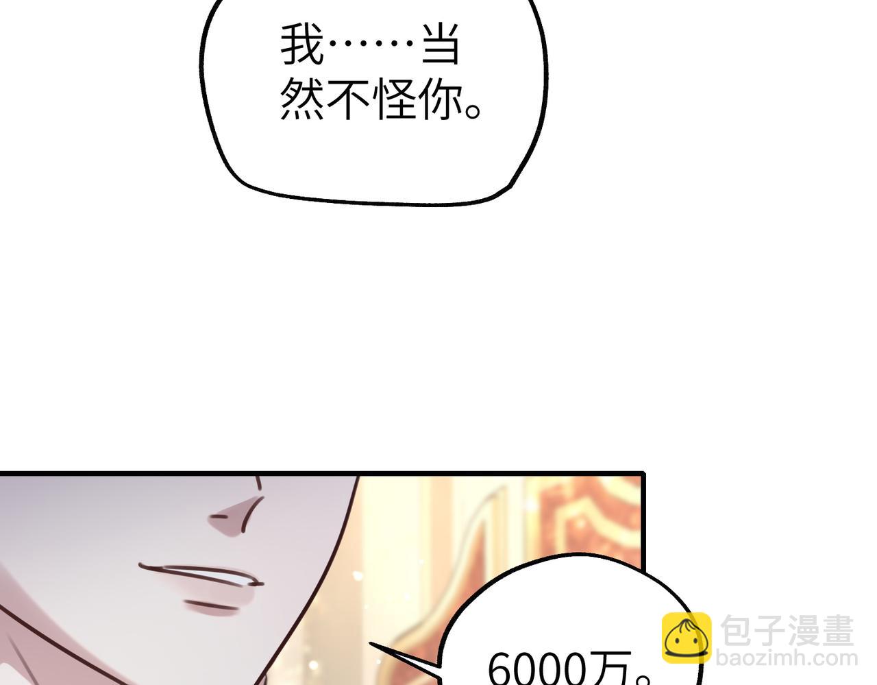 009 你不会怪我吧，哥哥~(1/3)-第9话