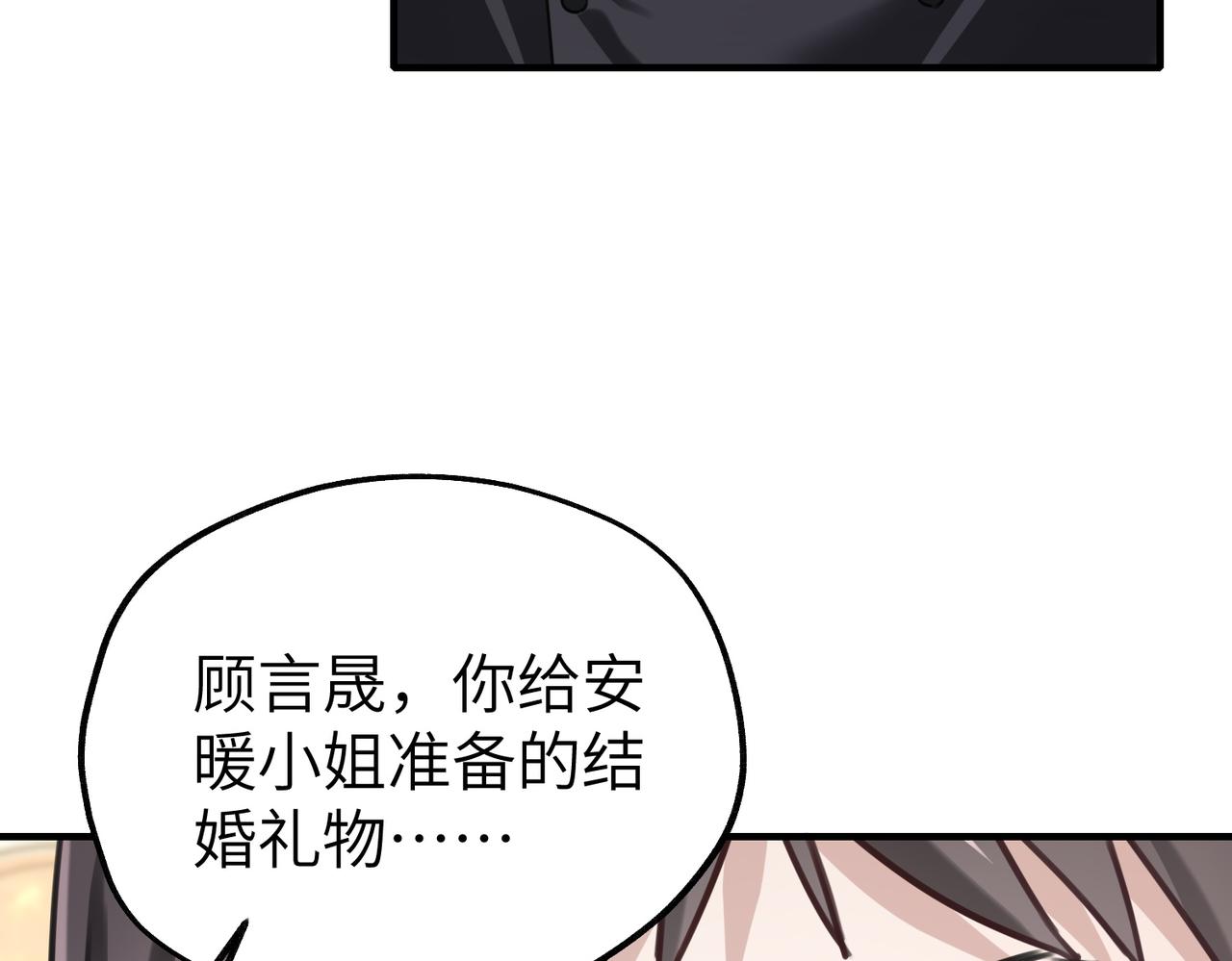 009 你不会怪我吧，哥哥~(1/3)-第9话